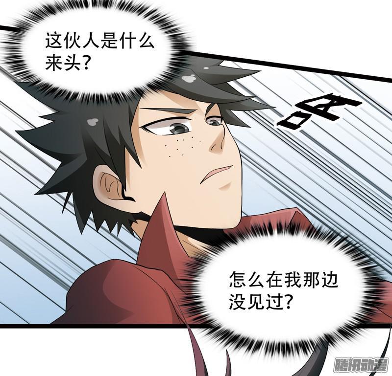 《致幻毁灭者》570 第10页
