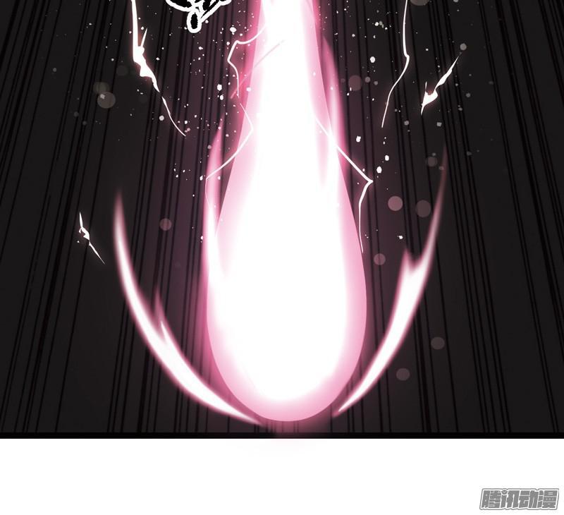 《致幻毁灭者》570 第3页