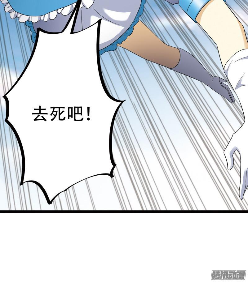 《致幻毁灭者》570 第12页