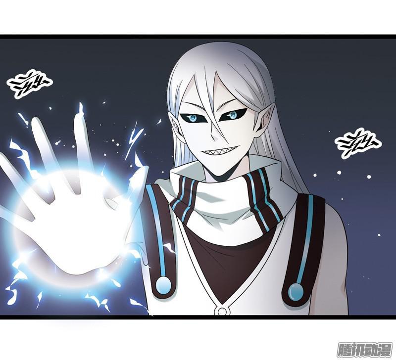 《致幻毁灭者》570 第4页