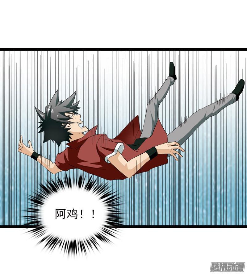 《致幻毁灭者》571 第4页
