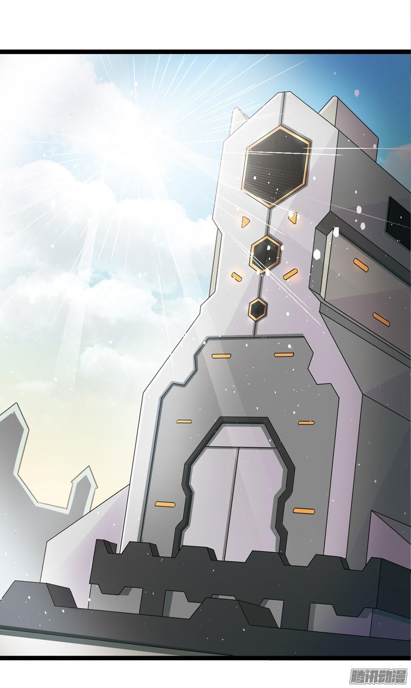 《致幻毁灭者》573 第10页