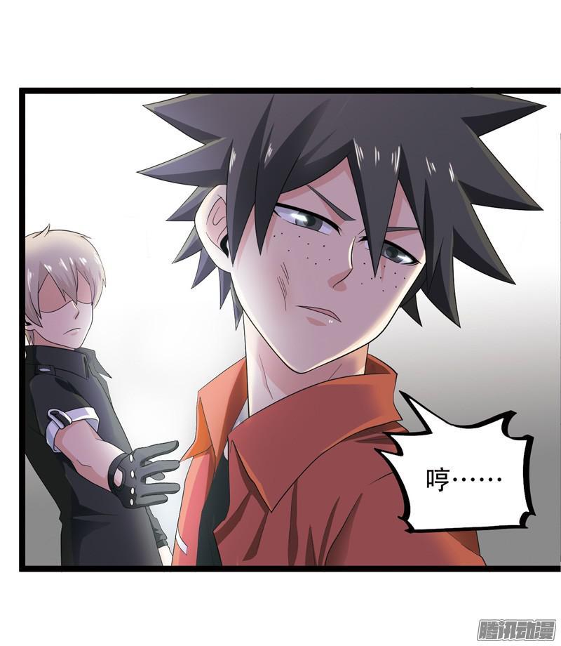 《致幻毁灭者》573 第5页