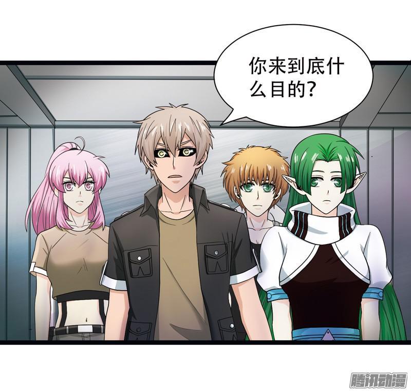 《致幻毁灭者》574 第2页