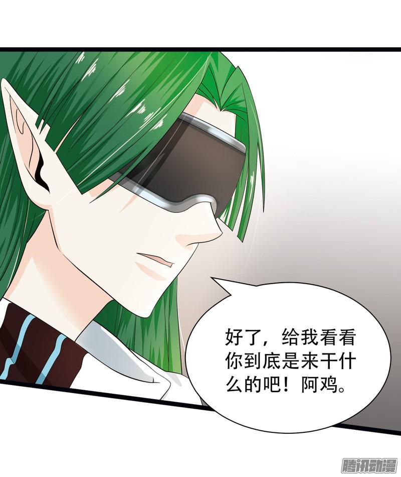 《致幻毁灭者》574 第8页