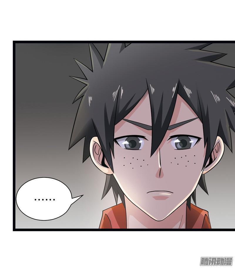 《致幻毁灭者》574 第3页