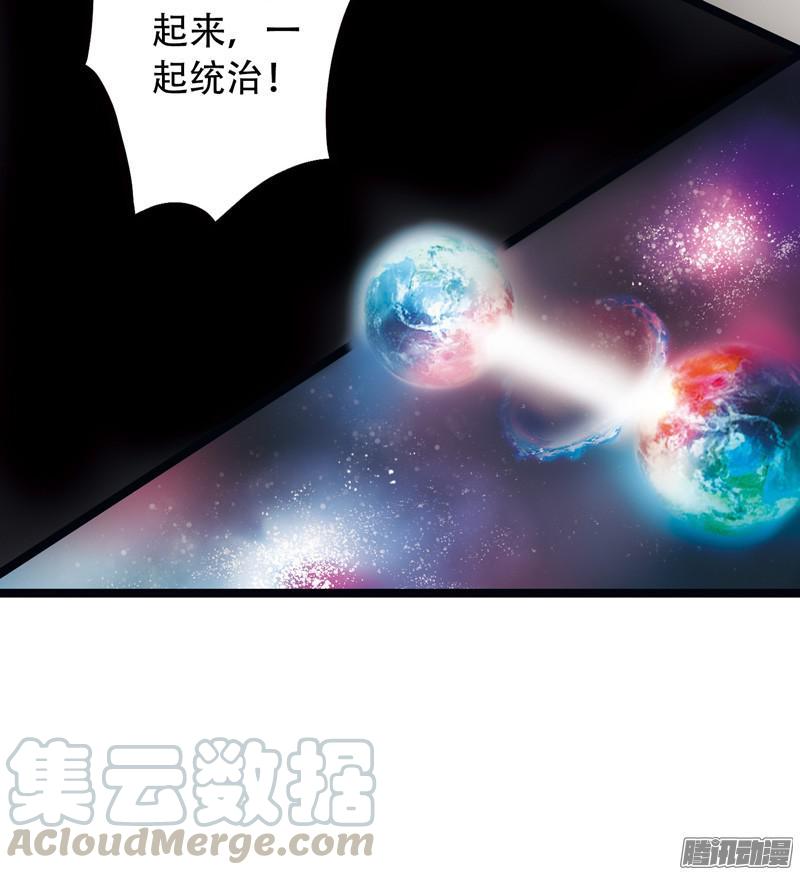 《致幻毁灭者》574 第11页