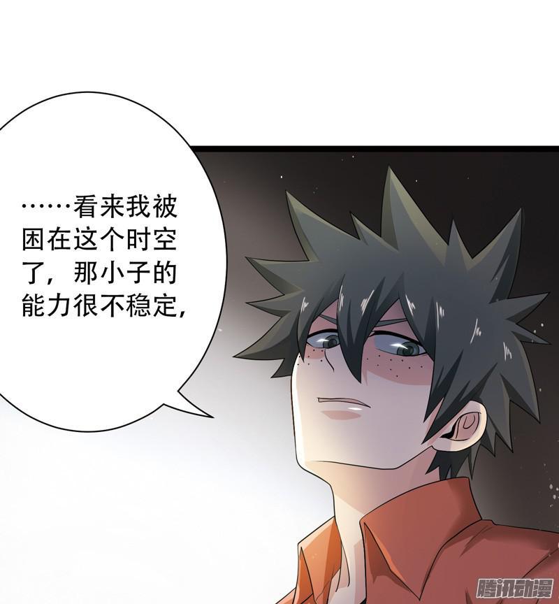 《致幻毁灭者》575 第10页