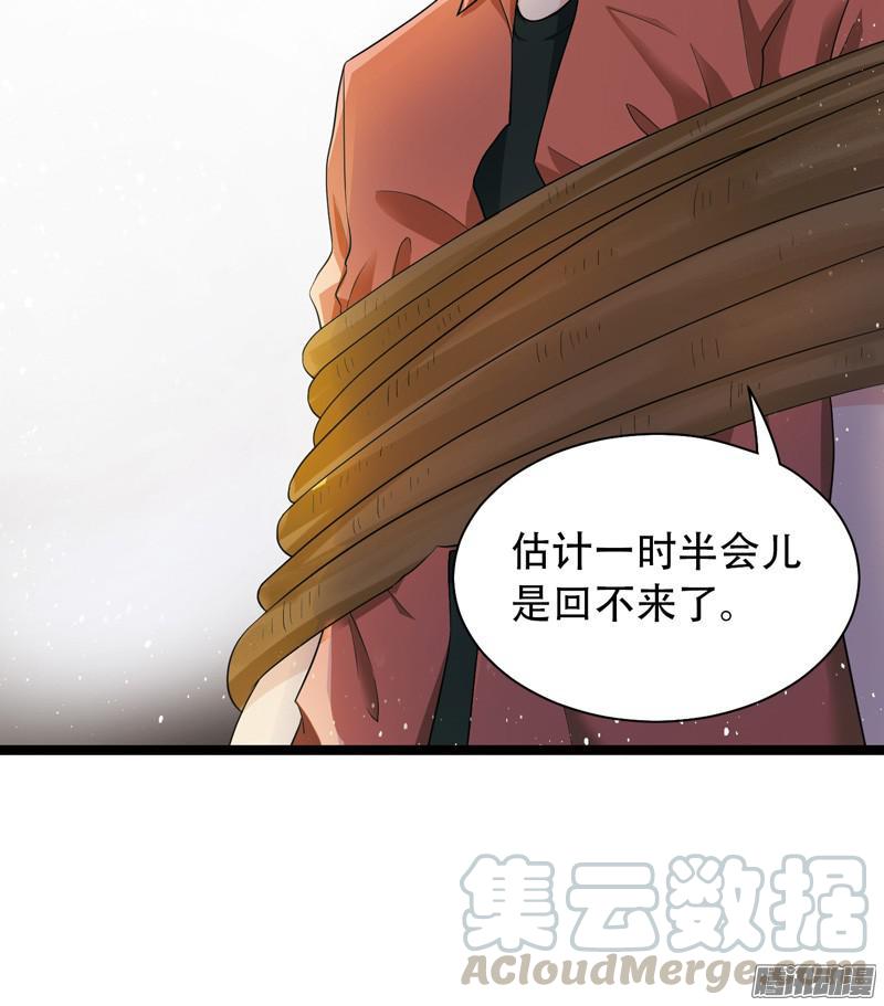 《致幻毁灭者》575 第11页