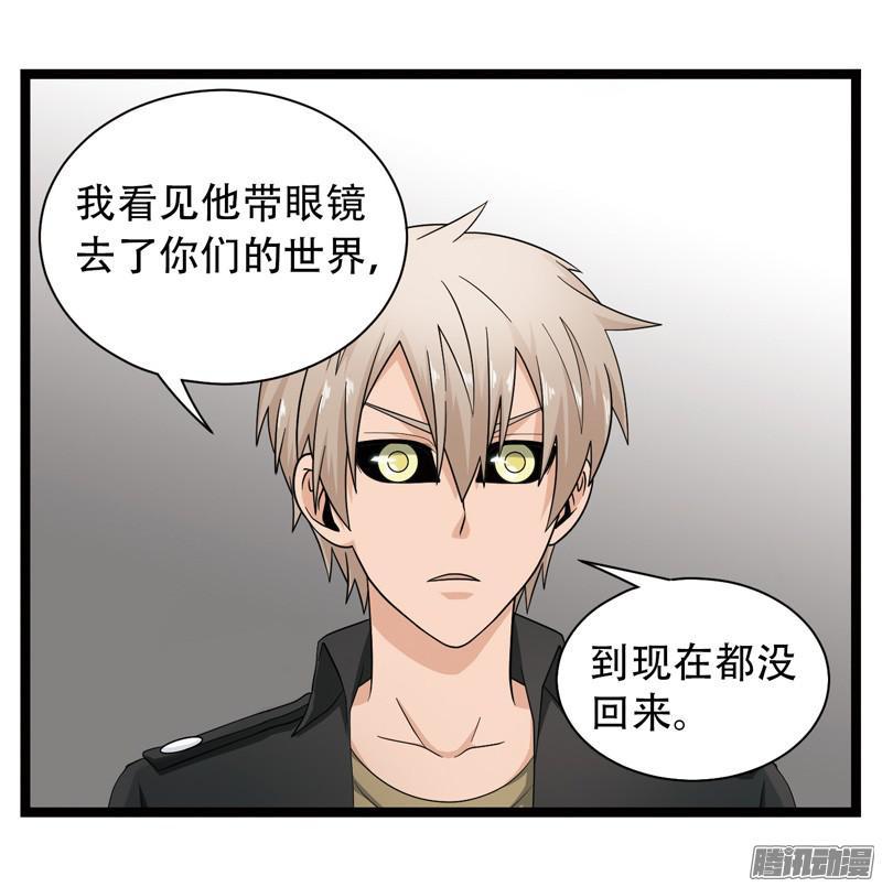 《致幻毁灭者》575 第7页