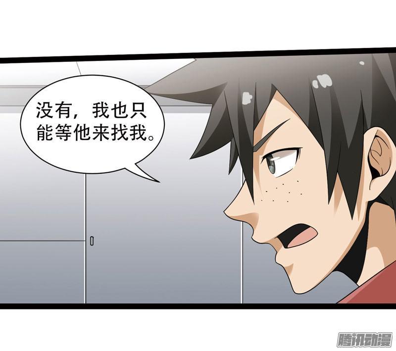 《致幻毁灭者》576 第2页