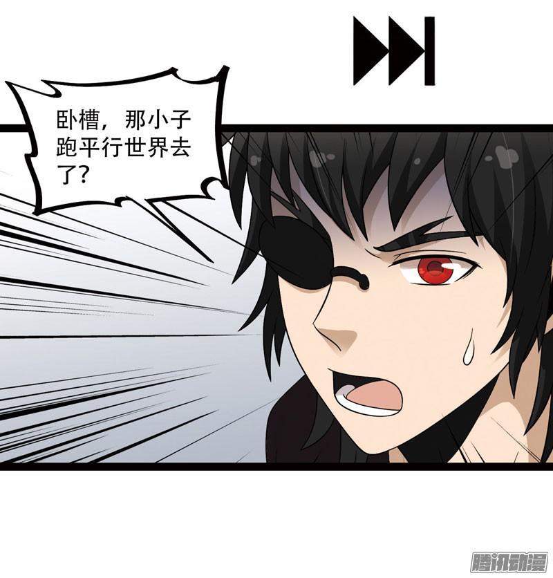 《致幻毁灭者》576 第10页