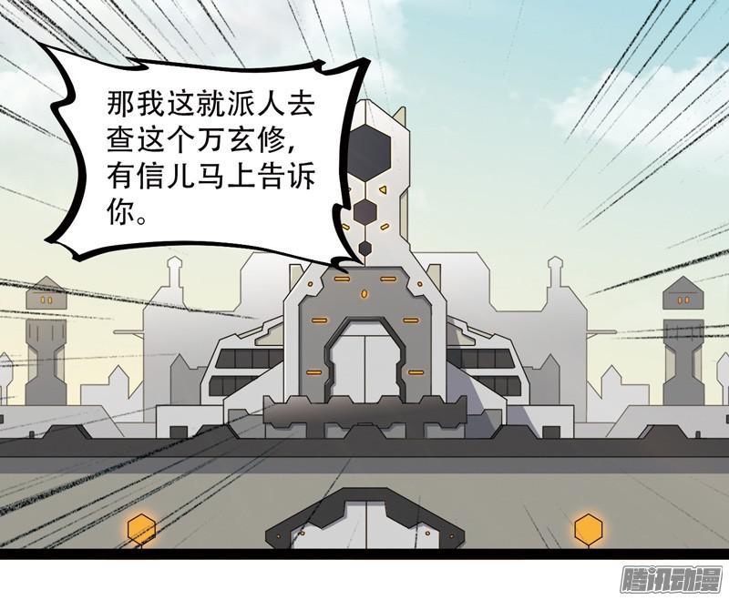 《致幻毁灭者》577 第2页