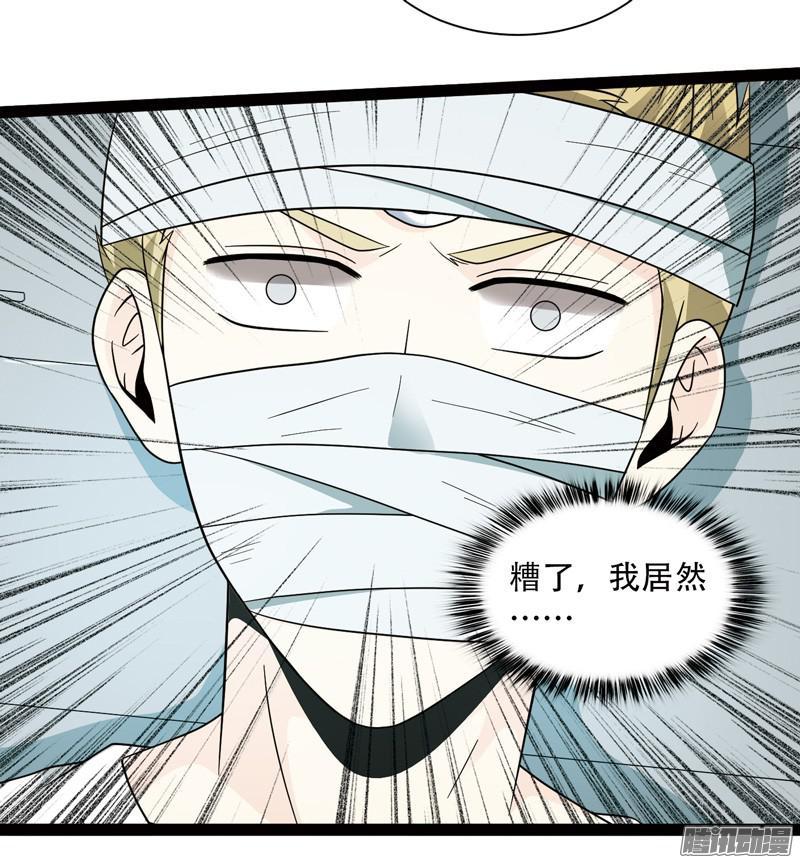《致幻毁灭者》577 第9页