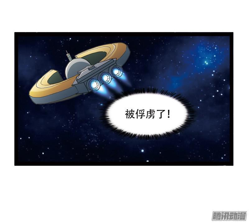 《致幻毁灭者》577 第10页