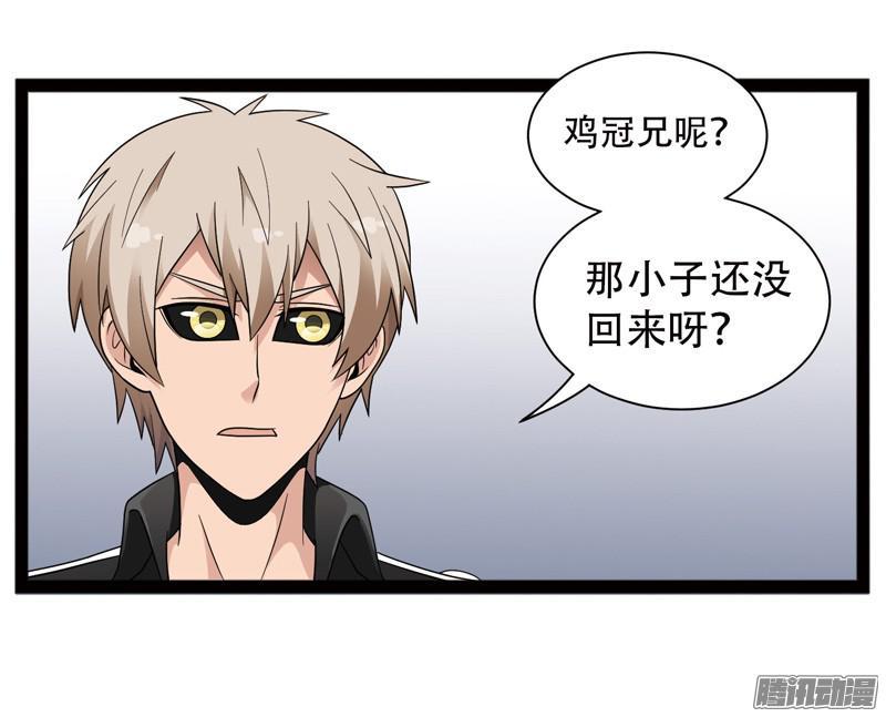 《致幻毁灭者》577 第3页