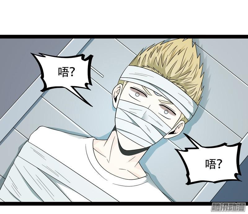 《致幻毁灭者》577 第7页