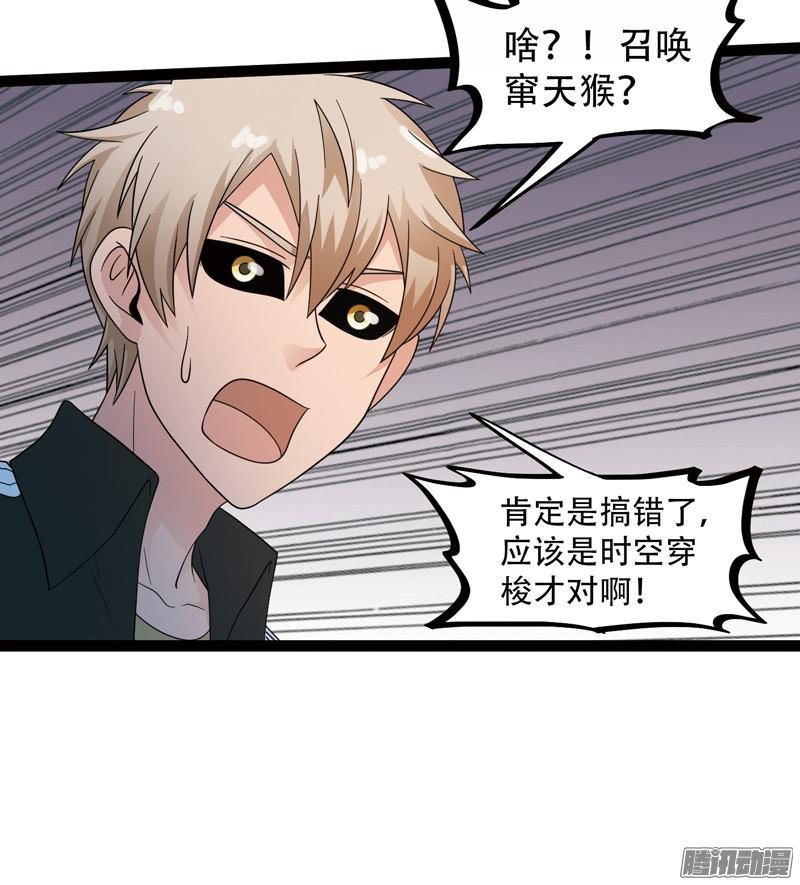 《致幻毁灭者》579 第10页