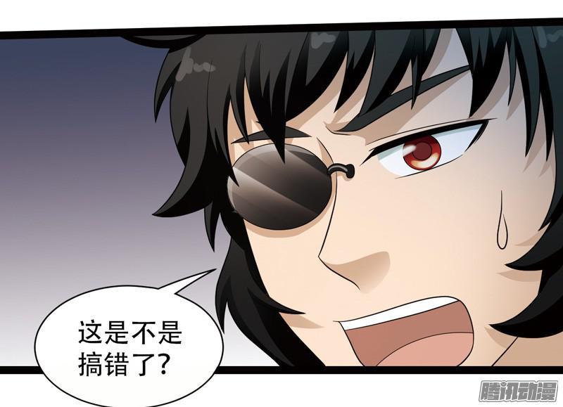 《致幻毁灭者》579 第8页