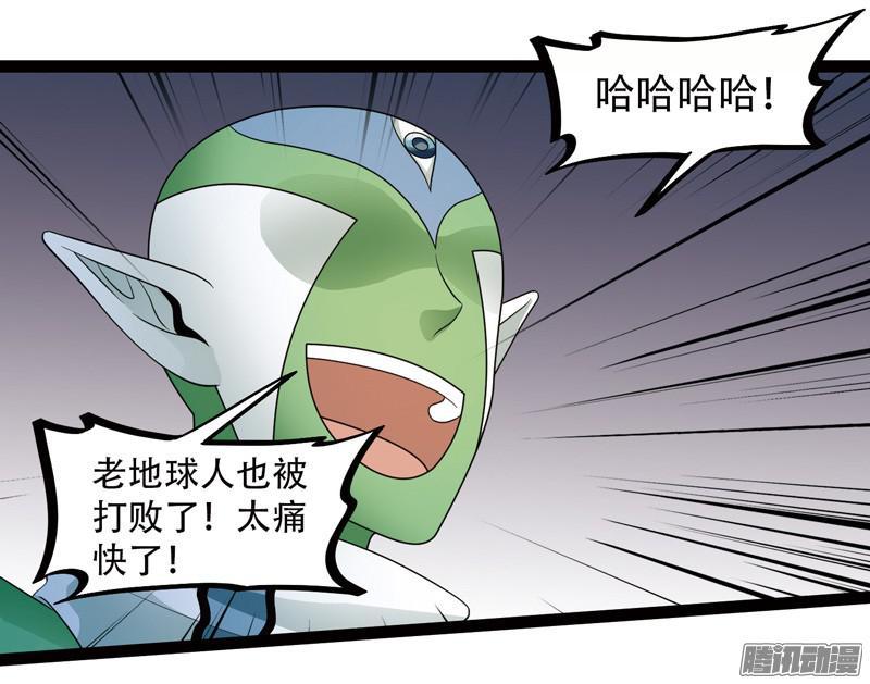 《致幻毁灭者》579 第2页