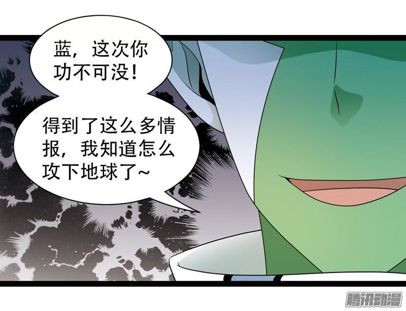《致幻毁灭者》579 第4页