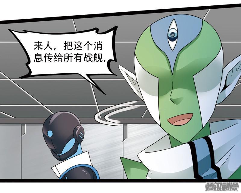 《致幻毁灭者》579 第3页
