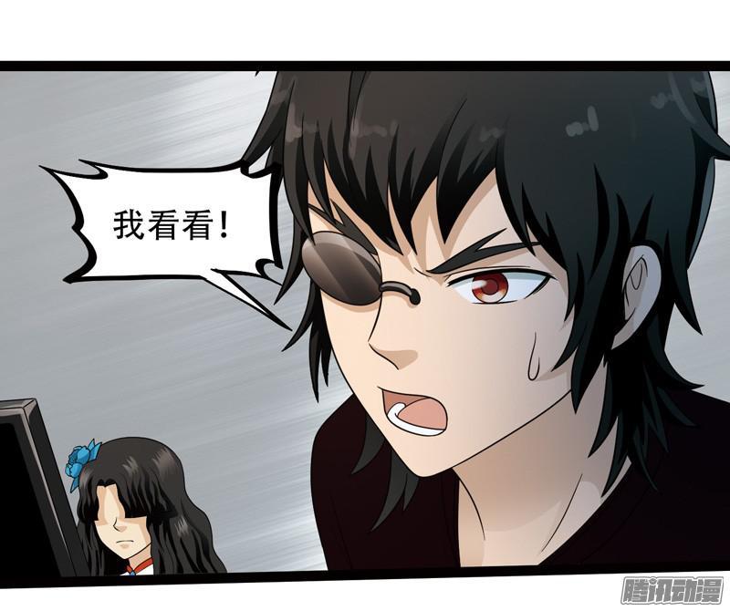 《致幻毁灭者》579 第7页