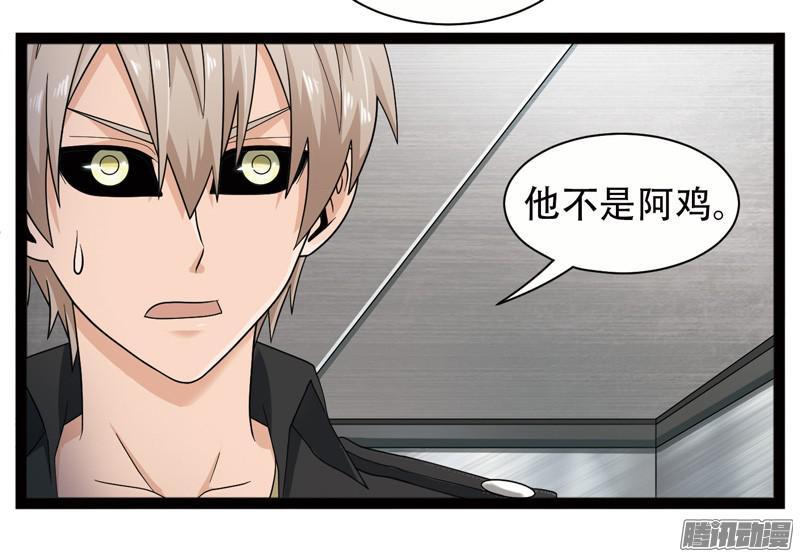 《致幻毁灭者》581 第4页