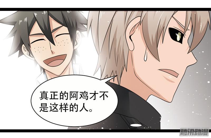 《致幻毁灭者》581 第5页