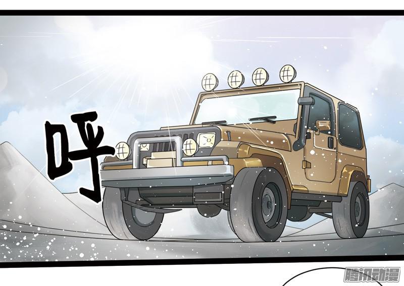 《致幻毁灭者》582 第2页
