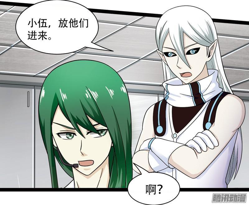 《致幻毁灭者》582 第9页