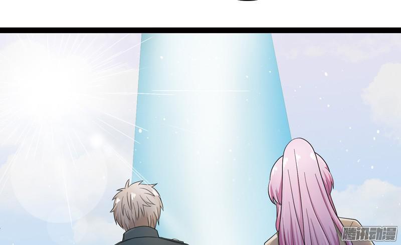 《致幻毁灭者》582 第10页
