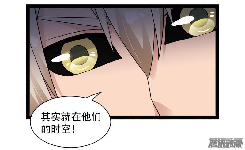 《致幻毁灭者》583 第9页