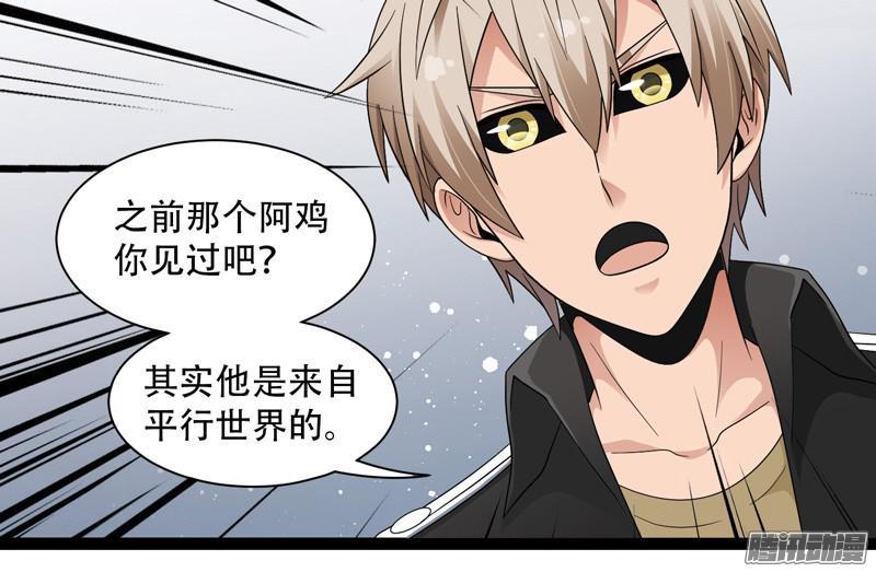 《致幻毁灭者》583 第7页