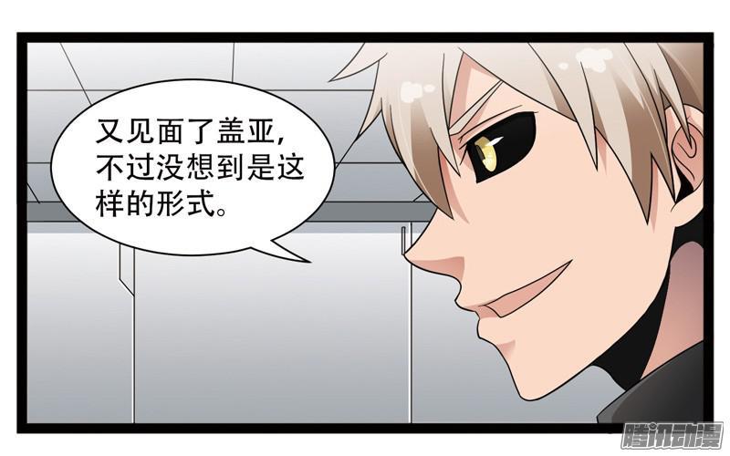 《致幻毁灭者》583 第2页