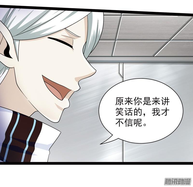 《致幻毁灭者》584 第3页