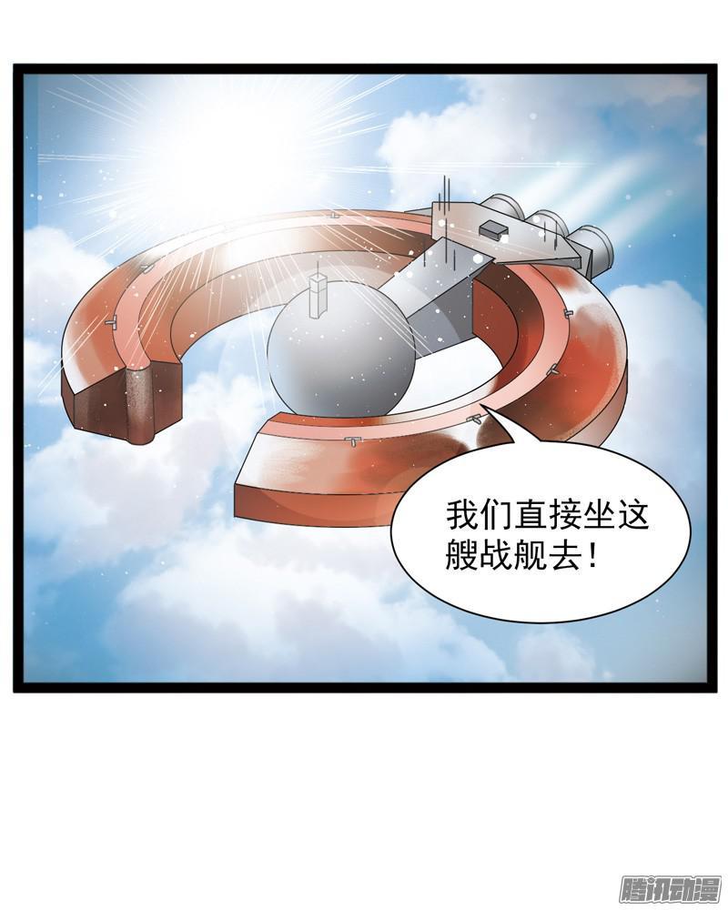 《致幻毁灭者》584 第10页