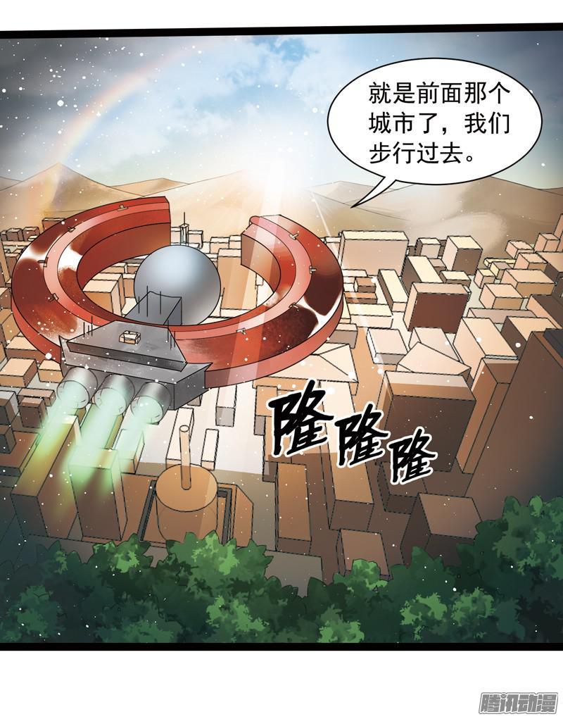 《致幻毁灭者》585 第10页