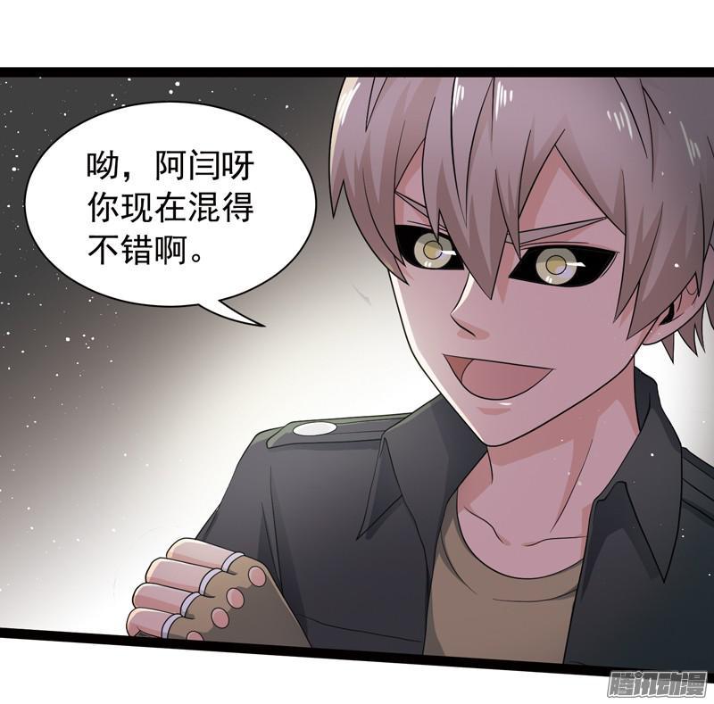《致幻毁灭者》585 第5页