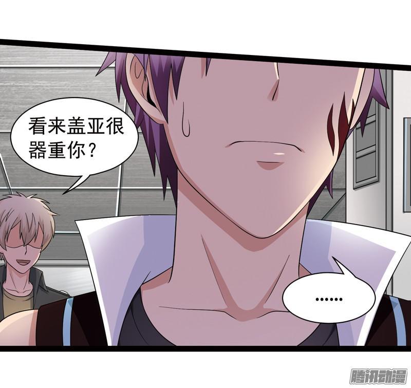 《致幻毁灭者》585 第6页