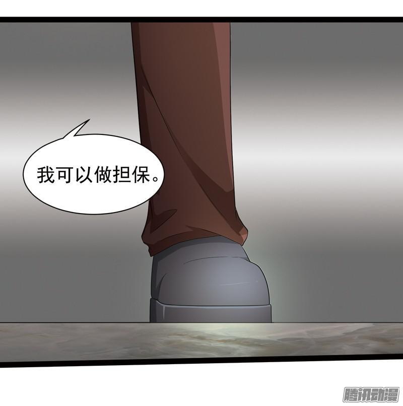 《致幻毁灭者》585 第3页