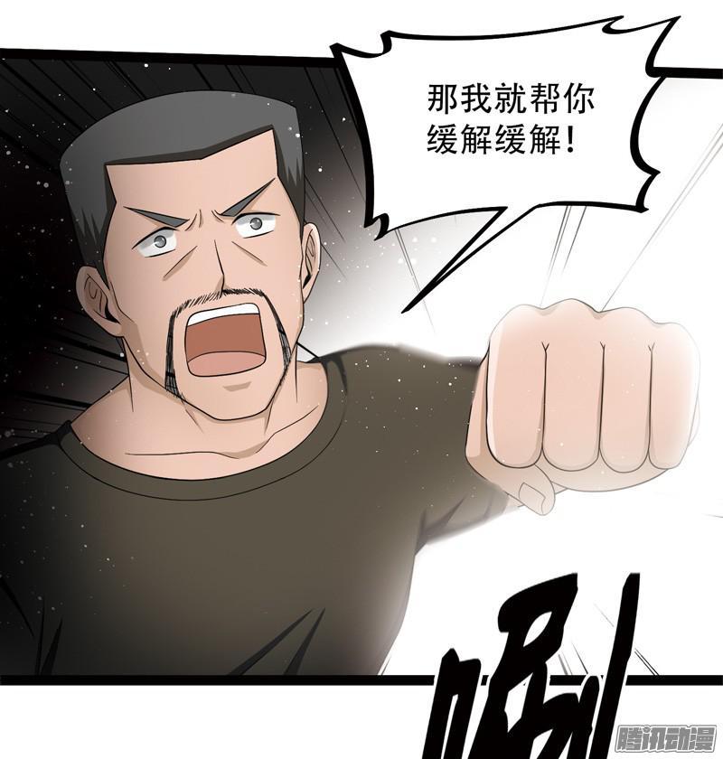 《致幻毁灭者》587 第8页