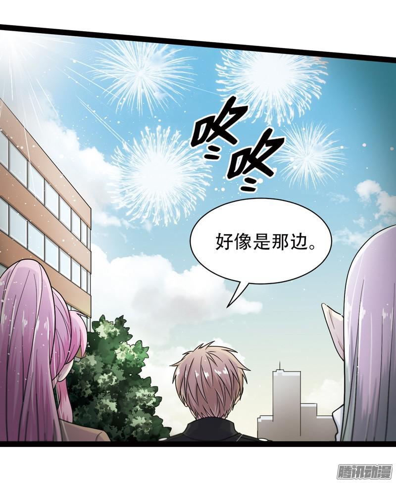《致幻毁灭者》587 第2页