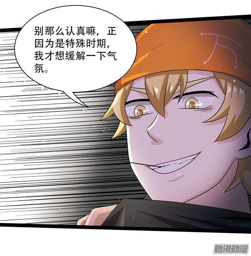 《致幻毁灭者》587 第7页