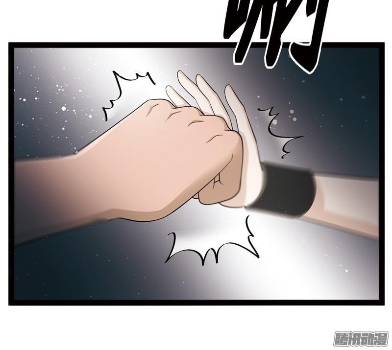 《致幻毁灭者》587 第9页