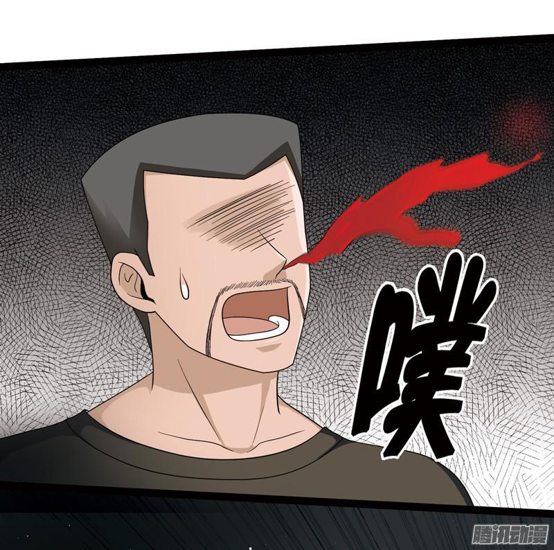 《致幻毁灭者》588 第8页
