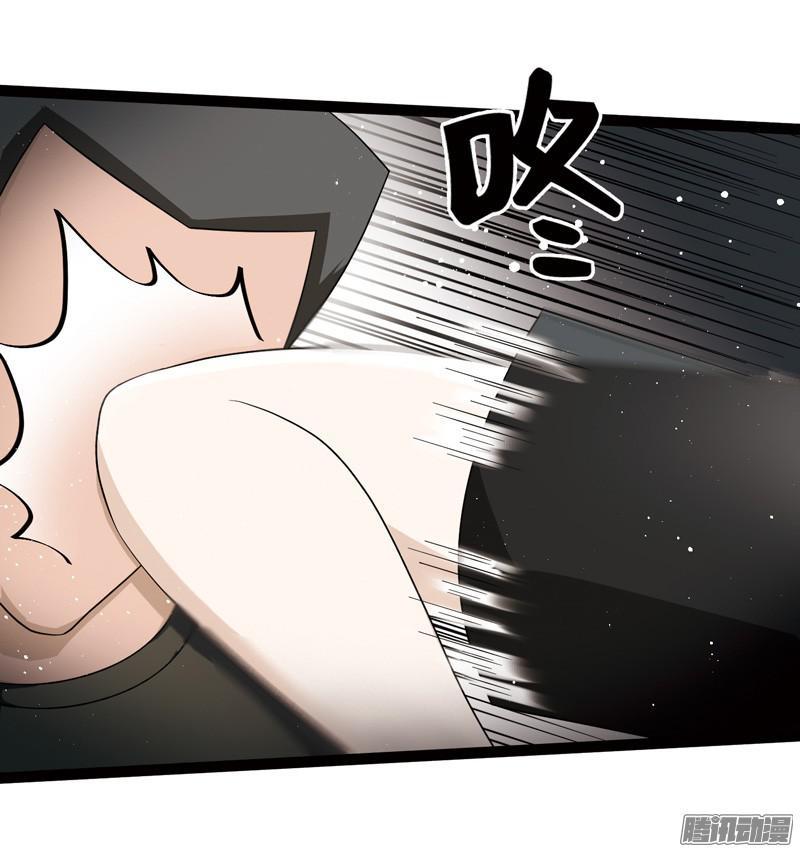 《致幻毁灭者》588 第7页
