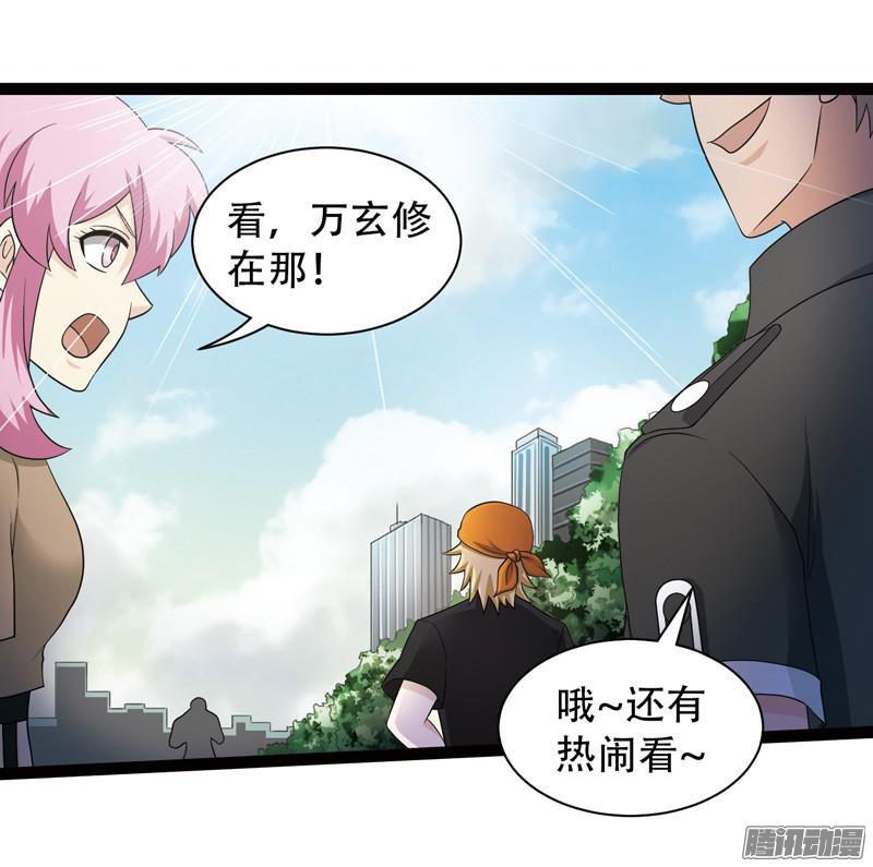 《致幻毁灭者》588 第4页