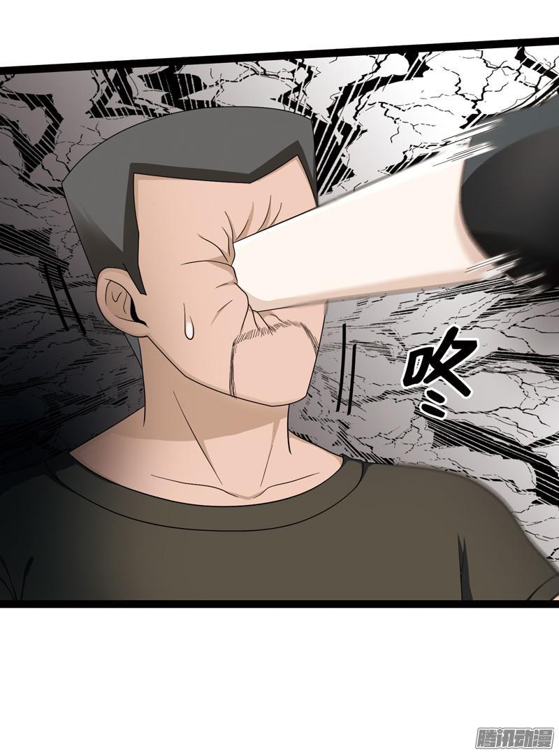 《致幻毁灭者》588 第10页