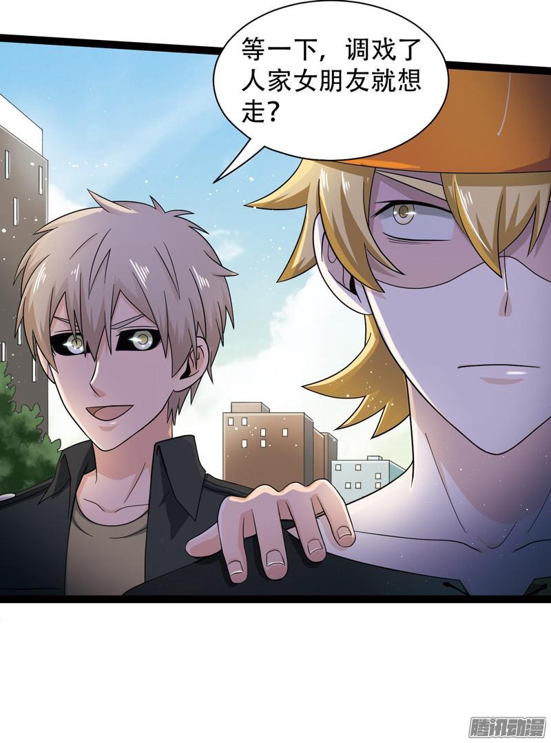 《致幻毁灭者》589 第10页